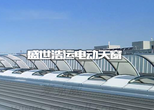 沈阳消防联动排烟窗